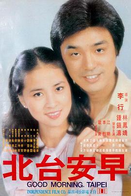 老式打字机传记电影海报