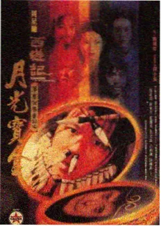 深夜书店访谈综艺海报