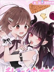 墨色江湖漫画改编作品封面