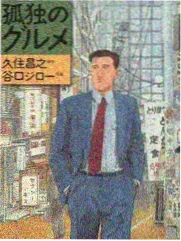 编辑推荐综艺封面