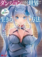 编辑推荐漫改封面